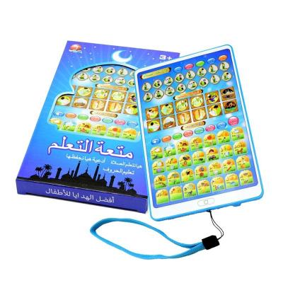 China Hot Selling Arabic Game Quran Frequency Tablet Kids Educational Toys Fun And Easy Learning Arabic Created Gifts for sale