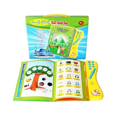 China Interactive Toy Arabic Learning Book Quran Reading Machine Educational Educational Toys For Kids Colorful Printing High Quality E-books for sale