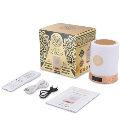 China Quran Gift Quran Speaker Moon Lamp USB LED Night Light Muslim Madina Study for sale