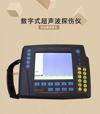 China Mass Storage Ultrasonic Defect Detection Automatic Localization Assessment And Diagnosis for sale