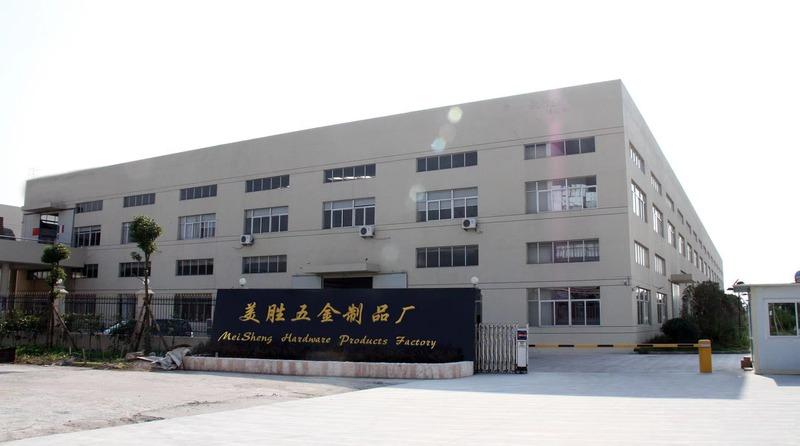 Verified China supplier - Shantou Chaoyang District Guanbu Meisheng Hardware Products Factory