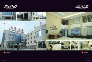 Verified China supplier - Chaozhou Jiahao Porcelian Sanitary Ware Industrial Co., Ltd.