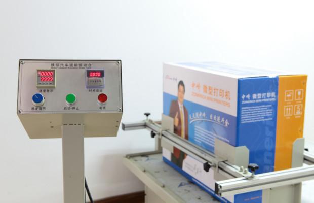 Verifizierter China-Lieferant - GUANGZHOU ZONERICH BUSINESS MACHINE CO.,LTD