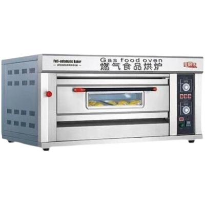 China Industrial Commercial Bread Bakery Machine Bakery 2 Tray Gas Power Baking Oven For Baking Bread for sale