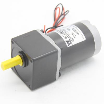 China 25W 12v Drip Proof DC Gear Motor For Wrapping Machinery for sale