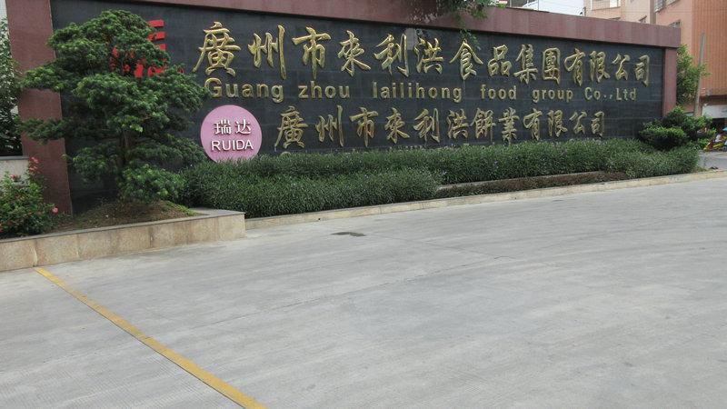 Verified China supplier - Guangzhou Lailihong Food Industry Co., Ltd.