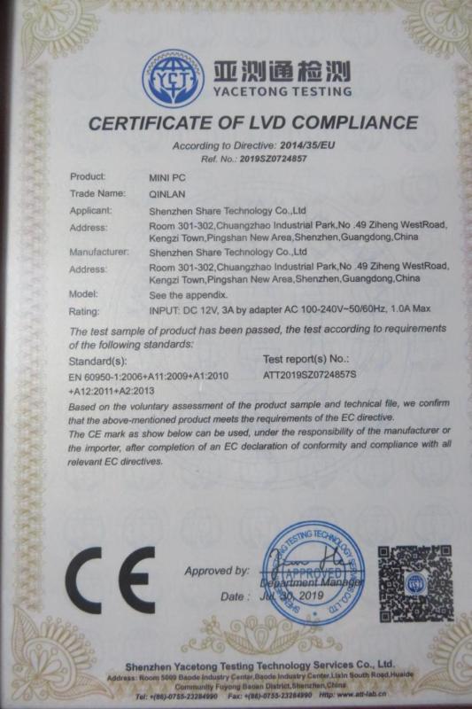 CE - Shenzhen City Qing Lian Technology Co., Ltd.