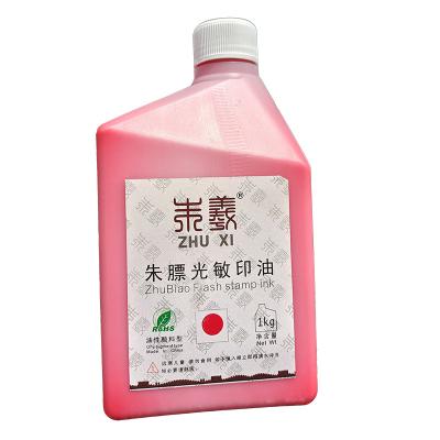 China High Quality 1KG Photosensitive Flash Stamp Oil Eco - Friendly Instant Ink for sale