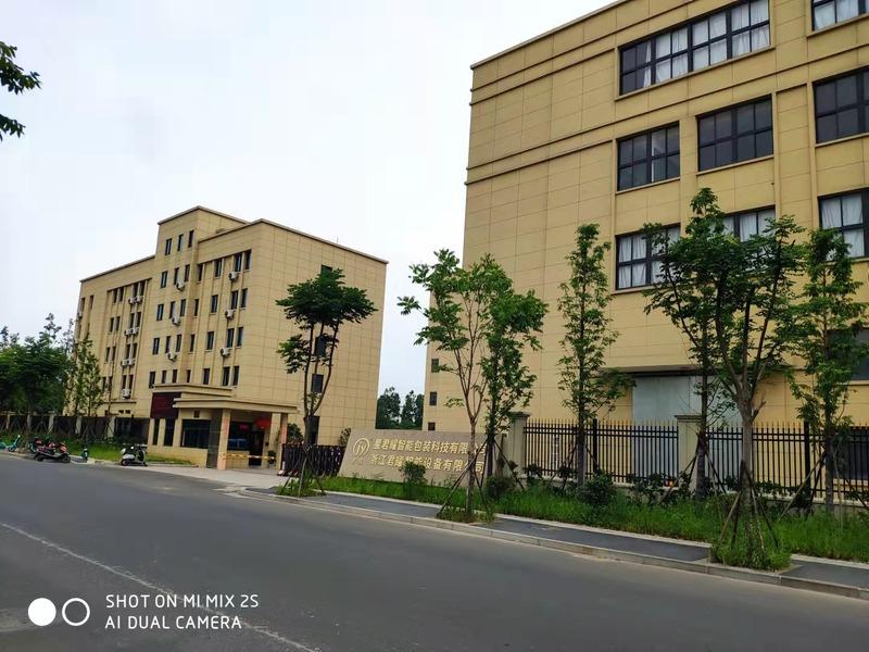 Verified China supplier - Xing Junyao Intelligent Packaging Technology (Taizhou) Co., Ltd.