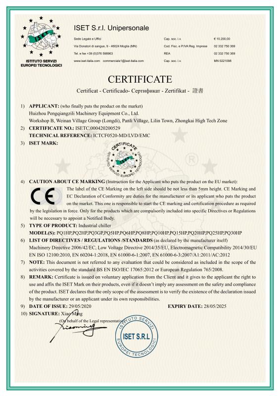 CE - Hangzhou Mingsu Electromechanical Equipment Co., Ltd.