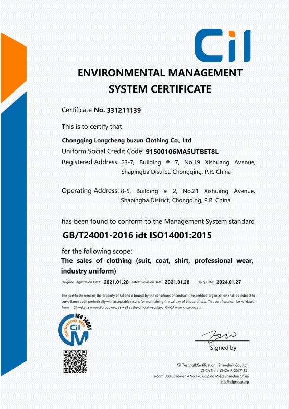 ISO14001 - Chongqing Longcheng Buzun Clothing Co., Ltd.