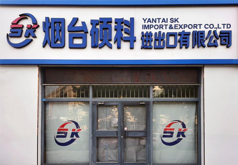 Verified China supplier - Yantai SK Import & Export Co., Ltd.