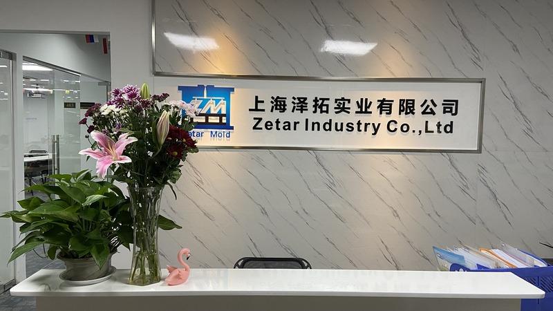 Verified China supplier - Zetar Industry Co., Limited