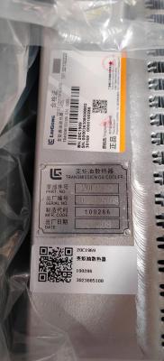 China 20C1969 torque converter radiator Liugong Excavator CLG920 CLG922 CLG923 CLG925 Excavator Filter for sale