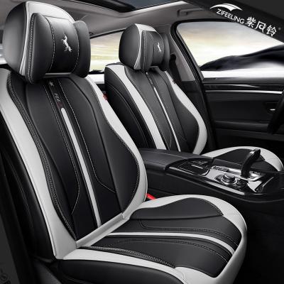 China Luxury Car Leather Seat Covers Universal For Luxury Cars for sale