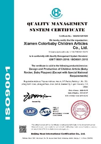 ISO9001 - Xiamen Colorbaby Children Articles Co., Ltd.