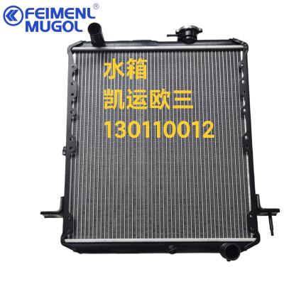 China 130110012 FEIMENL MUGOL Engine System Parts with Gasoline Engine Parts for sale