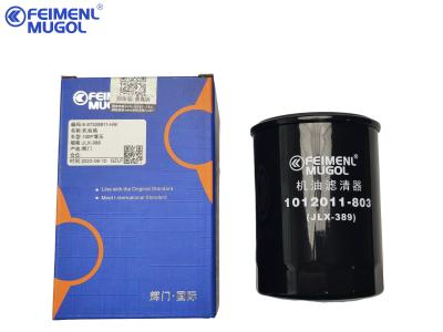 China 897329911 8-97329911-0 Isuzu Engine Oil Filter Isuzu Truck 600p 4kh1 for sale