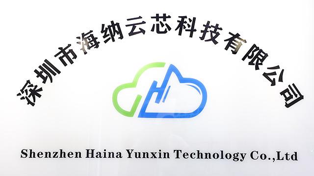 Verified China supplier - Shenzhen Haina Yunxin Technology Co., Ltd.