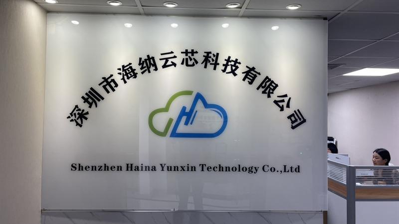 Verified China supplier - Shenzhen Haina Yunxin Technology Co., Ltd.