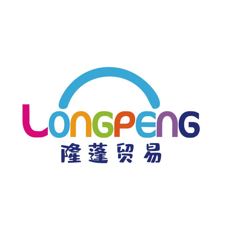 Verified China supplier - Yi Wu Longpeng Trading Co., Ltd.