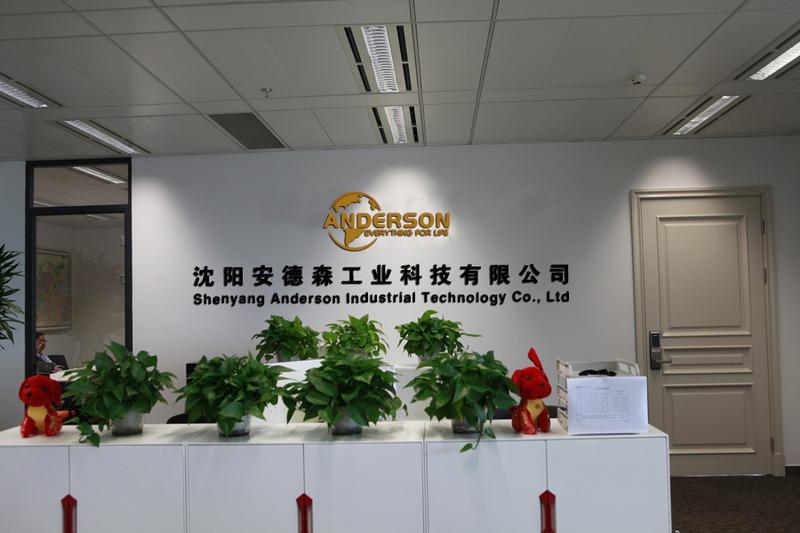 Verified China supplier - Shenyang Anderson Industrial & Technology Co., Ltd.