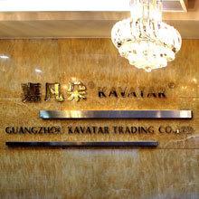 Verified China supplier - Guangzhou Kavatar Trading Co., Ltd.