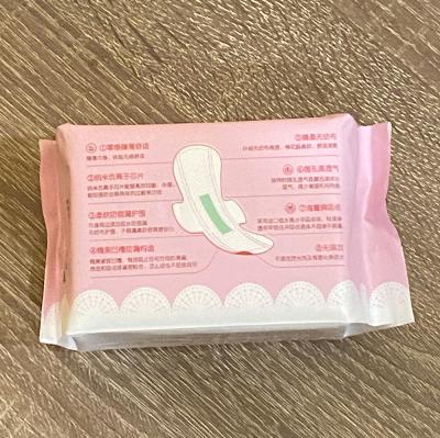 China OEM Breathable Sanitary Napkin Underwear Sanitary Napkin Non Woven Sanitary Napkins Disposable Sanitary Pad Cloth for sale