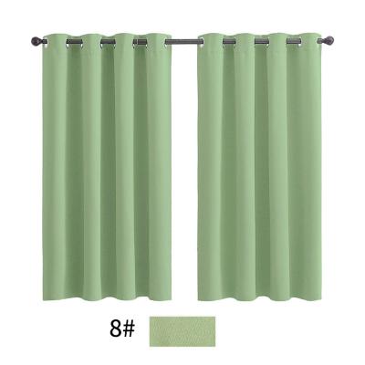 China i@home Living Room Window Fabric Optical Solid Blackout Curtain Luxury Living Room Curtain for sale