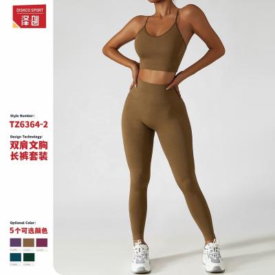 China Custom Logo Recycled Seamless Outdoor Training Sports Yoga Running Back Set Wholesale Breathable Beautiful for sale