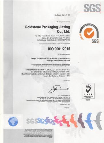 ISO9001 - Goldstone Packaging Jiaxing Co.,Ltd