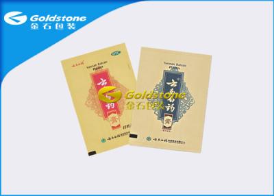 China Pvc Pharmaceutical Packaging  Sachets , Custom Pharmacy Prescription Paper Bags for sale