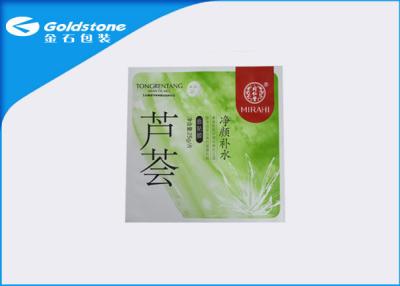 China SeitenGesichtsmaske-Tasche der dichtungs-drei Plastik lamellierte mit der Riss-Kerbe, rostfest zu verkaufen