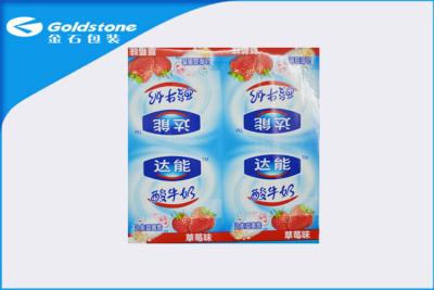 China Gravure Printing Aluminum Sealing Film Non - Pollution Material By Goldstone for sale