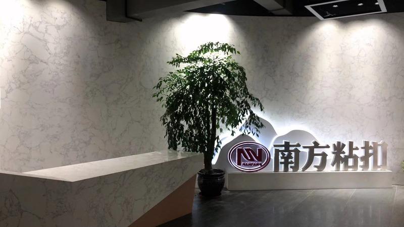 Verified China supplier - Hangzhou Nanfang Fastener Tape Co., Ltd.