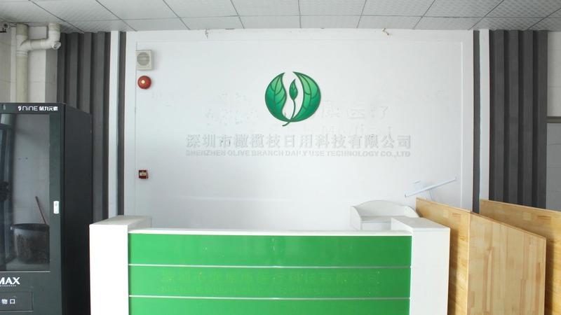 Verified China supplier - Shenzhen Olive Branch Daily Use Technology Co., Ltd.