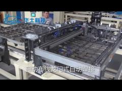 Wire Mesh Cantilever Type Welding Machine With Double-Layer Feeder