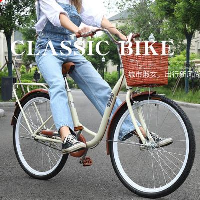 China Steel Swap Whole Chain Light Car 24 Inch Price Woman Bicycle With Basket for sale