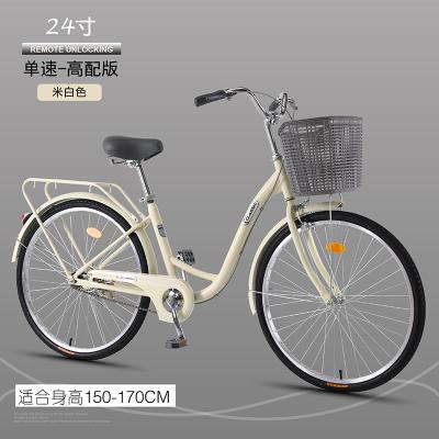 China Whole bikes high carbon steel wholesale car city carbon fiber lady street bicycle steel for sale