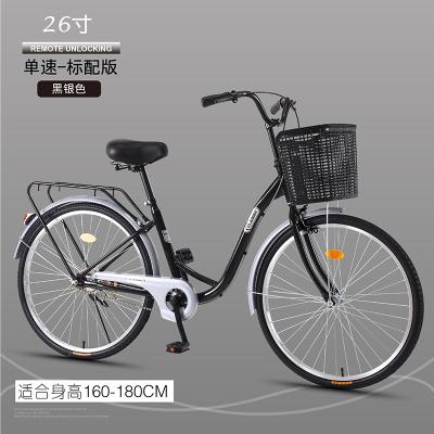 China Factory Price Steel High Carbon Steel Chain Swap Lightweight Women's Bicycle for sale