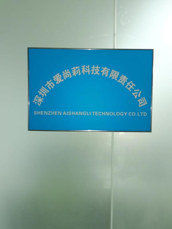 Verified China supplier - Shenzhen Aishangli Technology Co., Ltd.