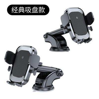 China Pour Telephone Portable Dashboard Mobile Phone Holder For Car Universal for sale