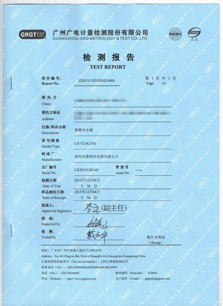 Test Report - HK LEE HING INDUSTRY CO., LIMITED