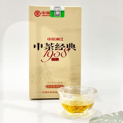 China Loose Tea YN14 Hot Sale factory price negotiable cha 380g Classic 1958 Chinese Yunnan First Grade Big Leaves Yunnan Kongfu  Black Tea for sale