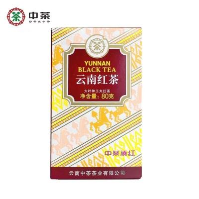 China Loose Tea YN12 Famous Brand FACTORY price negotiable high quality cha 80g U303 Third Grade Chinese Yunnan Kongfu Black Tea for sale