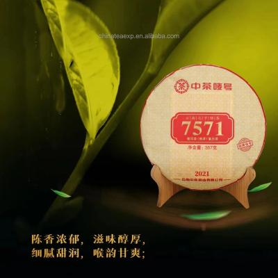 China Compressed Tea YN31 Famous Chinese factory negotiable  Hot Sale high quality  Puerh  357g  7571 fermented pu 'er tea for sale