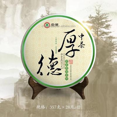 China Compressed Tea YN29 Famous Chinese factory negotiable  Hot Sale high quality  Puerh 357g Hou De (Virtuous) Pu 'er raw tea for sale