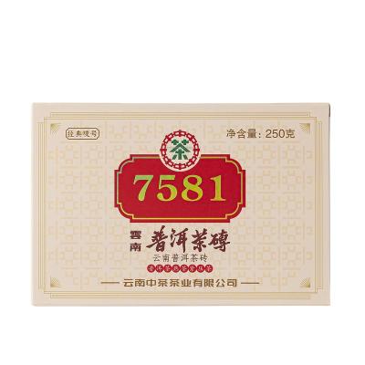 China Compressed Tea YN04 whosale factory price negotiable 250g Chinese Yunnan Fermented Ripe Brick cha pu'er Puer Tea 7581 Fermented Health Tea for sale