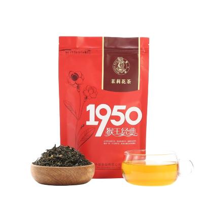 China Brew to Drink HN25 wholesale factory price negotiable Chinese tea Hot sale Premium High quality 1950 Jasmine green tea for sale