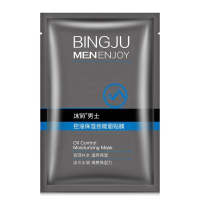 China Whitening Cosmetic Men Face Care Whitening Facial Sheet Mask Face Hydration Beauty for sale